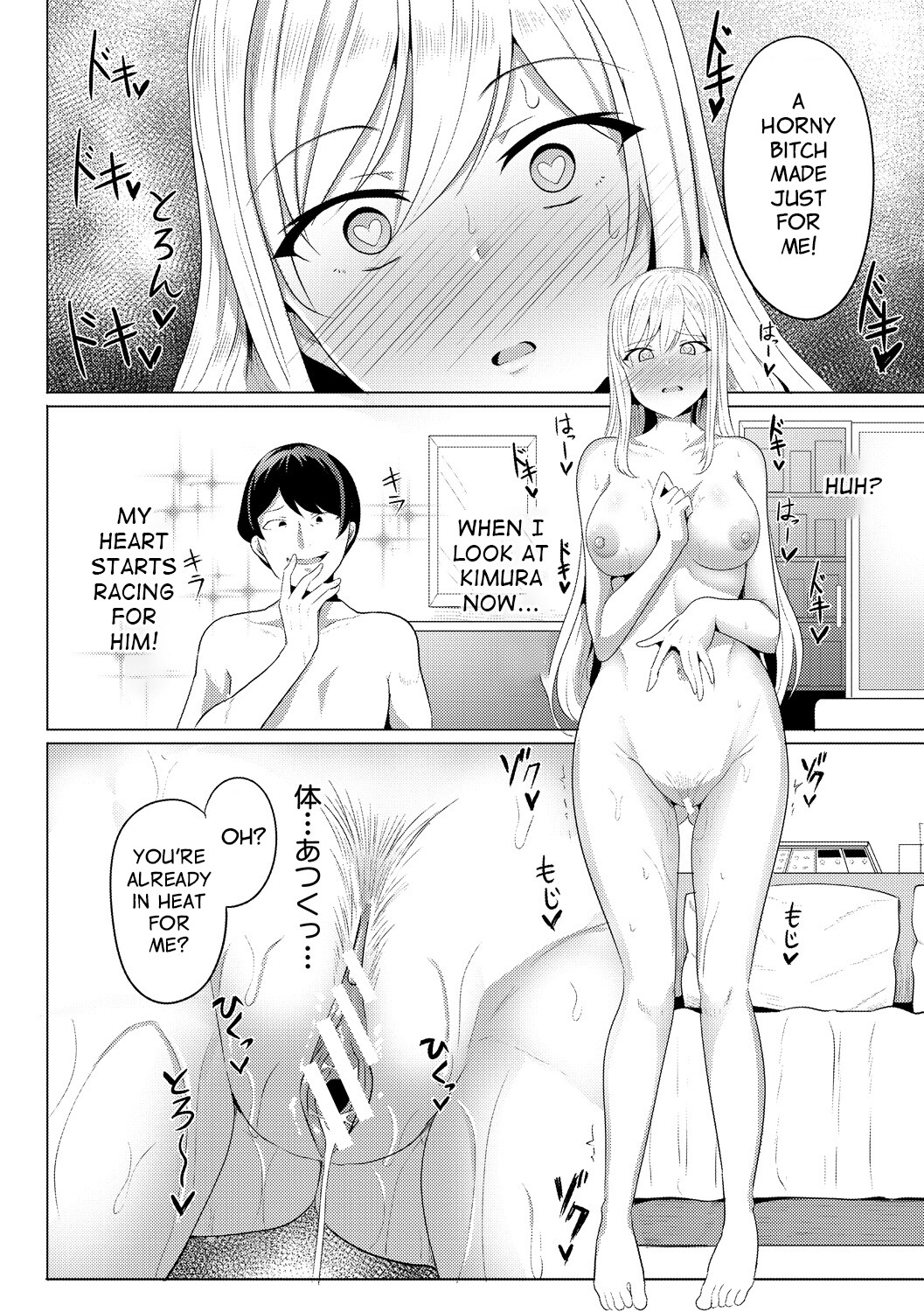 Hentai Manga Comic-Hypno Revenge-Chapter 1-4-51